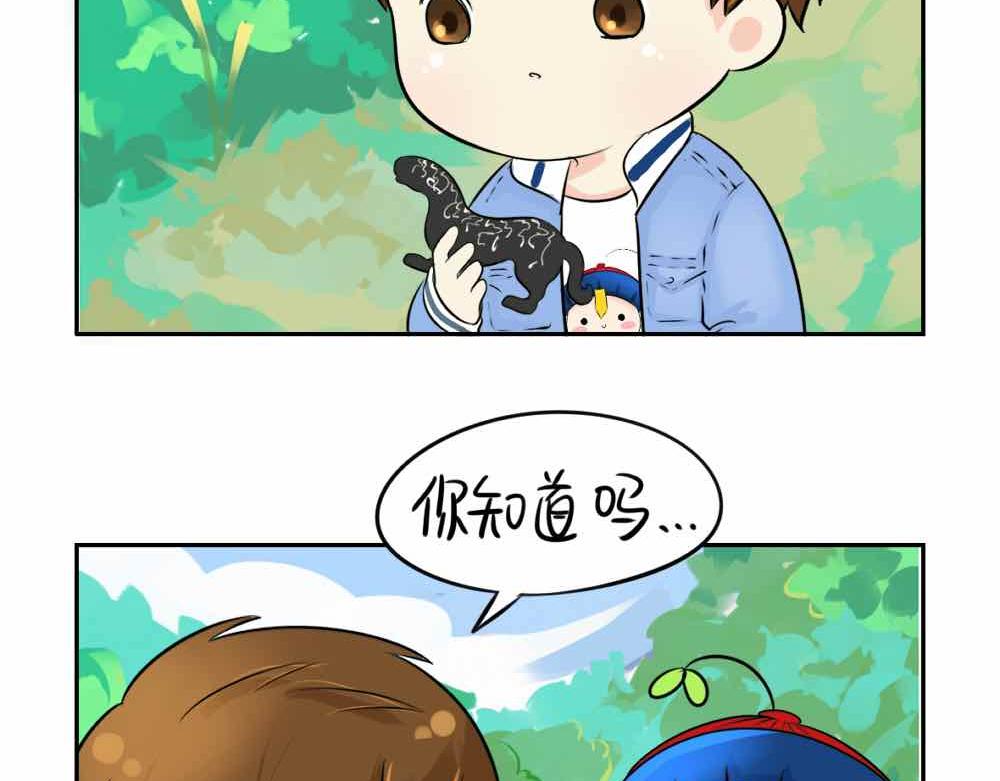 《诶？捡到一个小僵尸（第2季）》第9话 我的小牛奶…死掉了 第37页