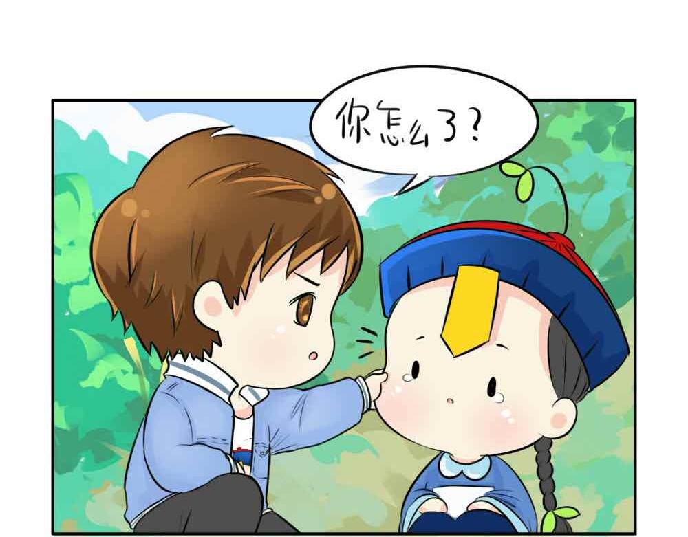 《诶？捡到一个小僵尸（第2季）》第9话 我的小牛奶…死掉了 第41页