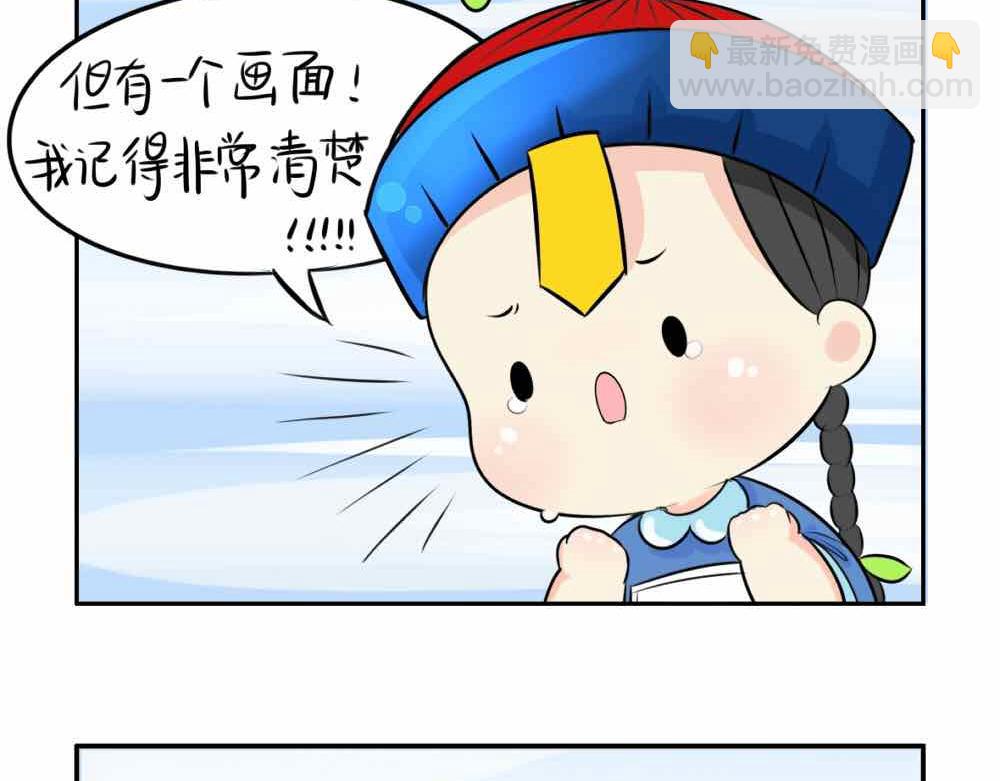 《诶？捡到一个小僵尸（第2季）》第9话 我的小牛奶…死掉了 第46页