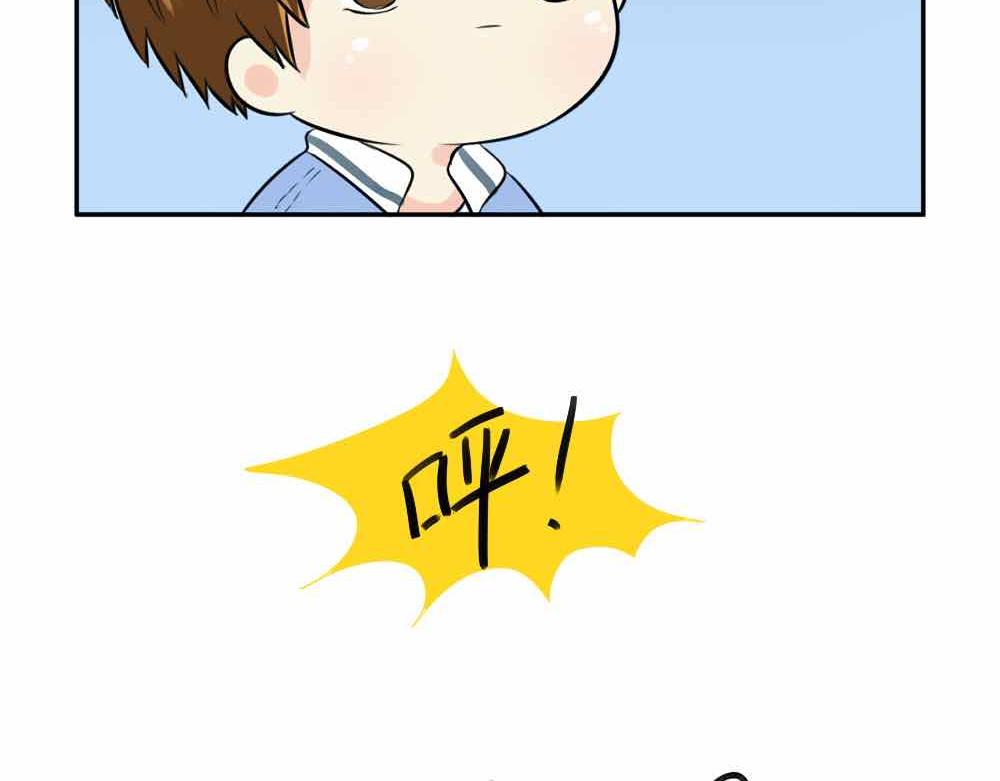 《诶？捡到一个小僵尸（第2季）》第9话 我的小牛奶…死掉了 第50页