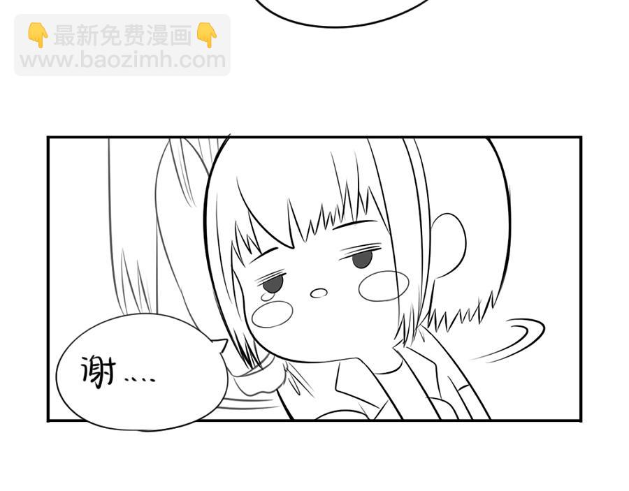 《诶？捡到一个小僵尸（第2季）》小番外 游乐园历险记 第16页