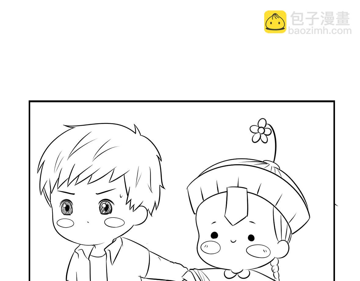 《诶？捡到一个小僵尸（第2季）》小番外 游乐园历险记 第24页