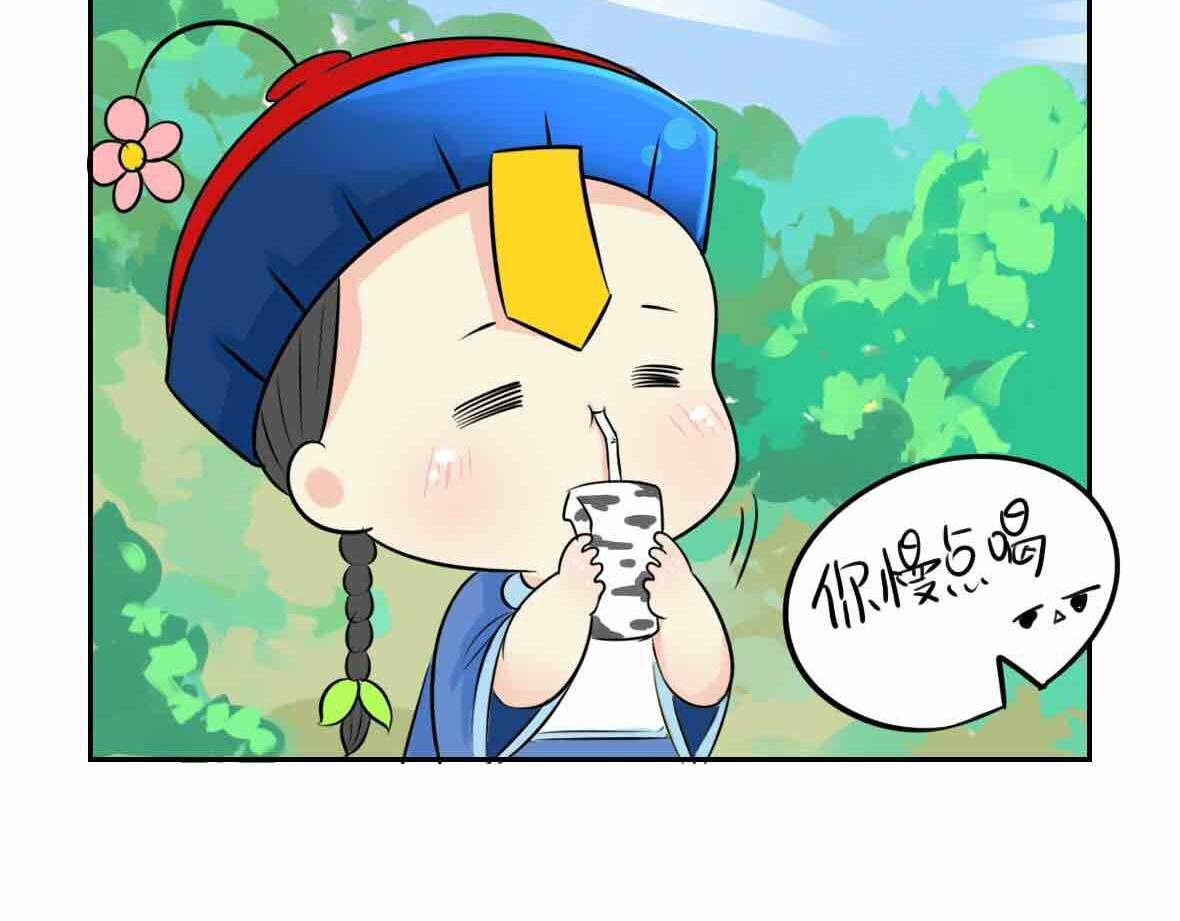 《诶？捡到一个小僵尸（第2季）》第8话 我是好僵尸 第19页