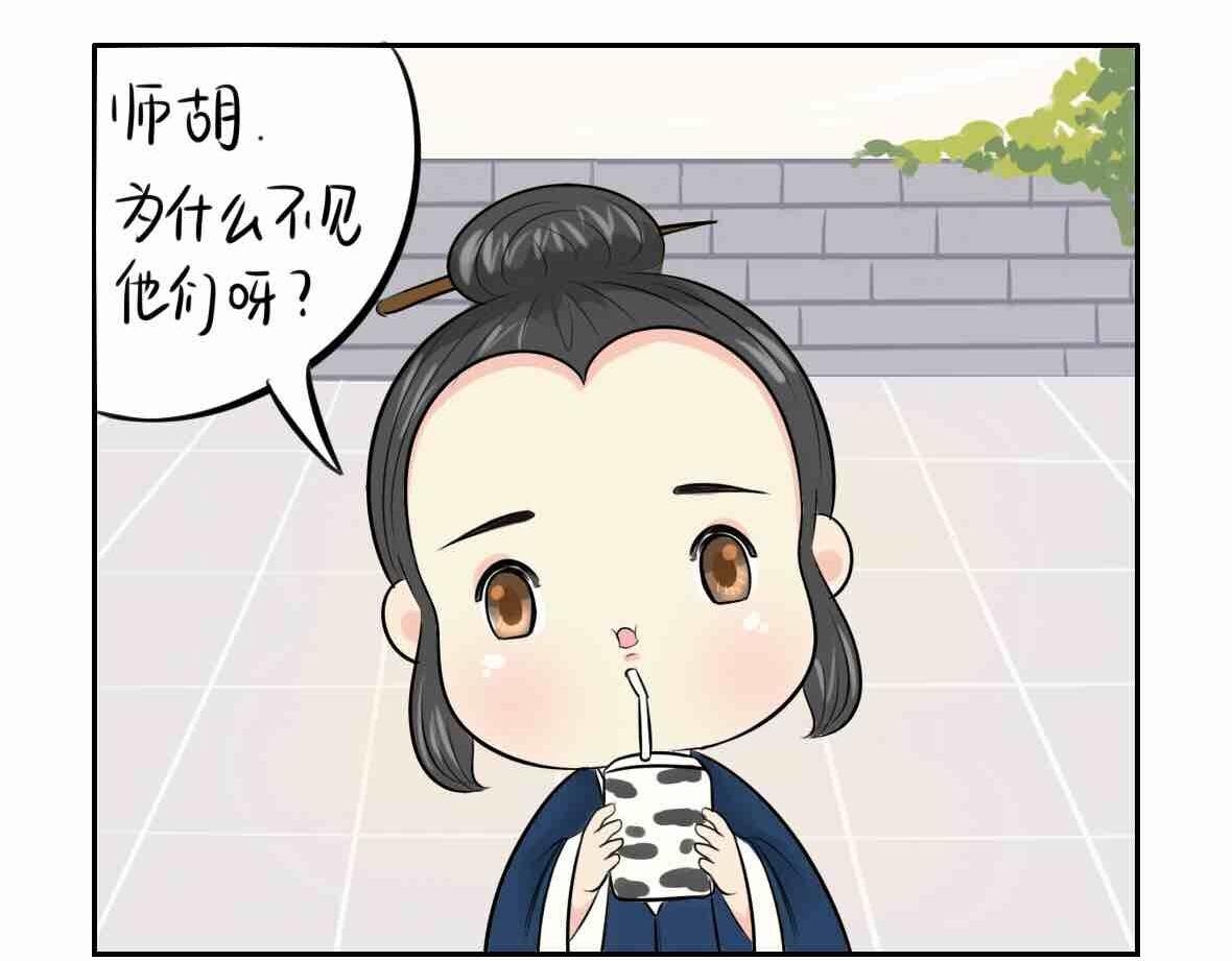 《诶？捡到一个小僵尸（第2季）》第8话 我是好僵尸 第24页