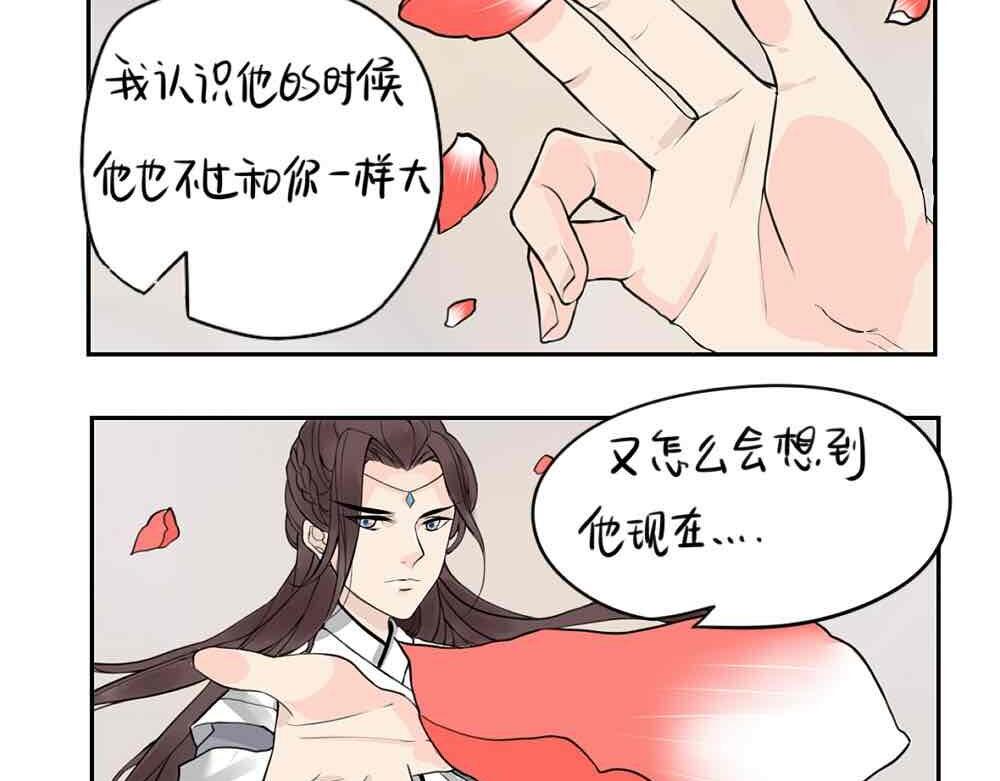 《诶？捡到一个小僵尸（第2季）》第8话 我是好僵尸 第36页
