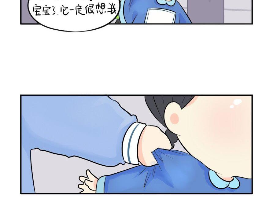 《诶？捡到一个小僵尸（第2季）》第8话 我是好僵尸 第5页