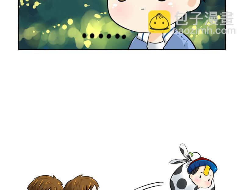 《诶？捡到一个小僵尸（第2季）》第11话 熟悉的笛声 第11页