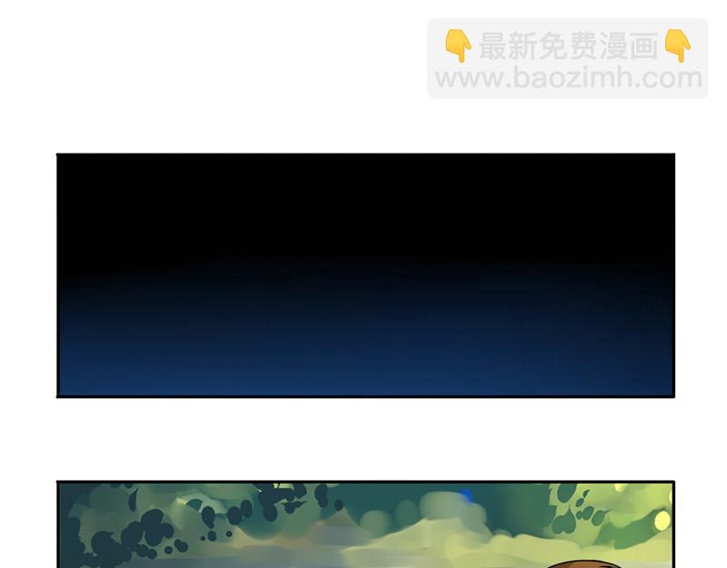 《诶？捡到一个小僵尸（第2季）》第11话 熟悉的笛声 第27页