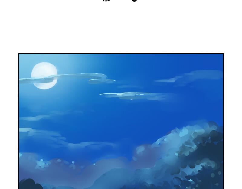 《诶？捡到一个小僵尸（第2季）》第11话 熟悉的笛声 第2页