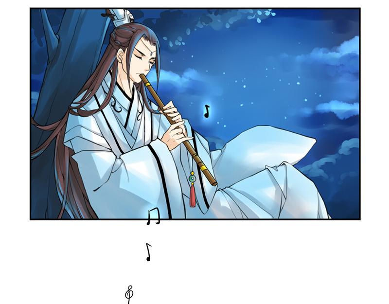 《诶？捡到一个小僵尸（第2季）》第11话 熟悉的笛声 第30页
