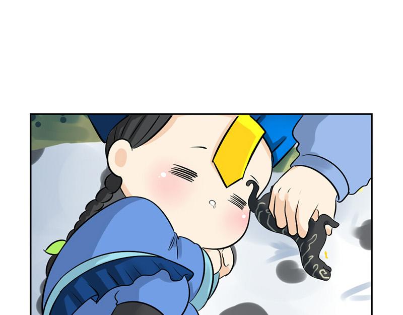 《诶？捡到一个小僵尸（第2季）》第11话 熟悉的笛声 第35页