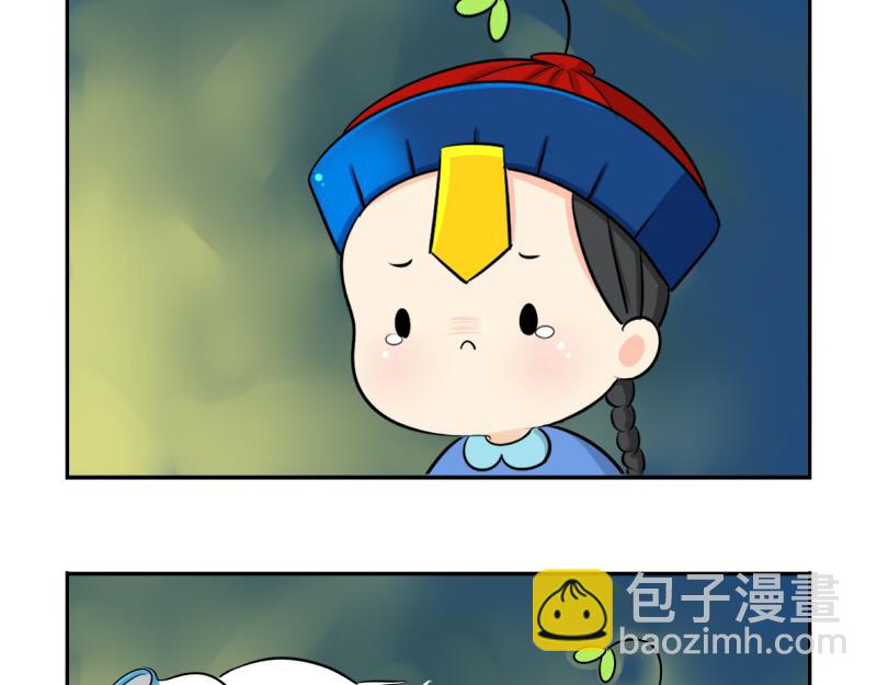 《诶？捡到一个小僵尸（第2季）》第13话 你救不了他 第32页