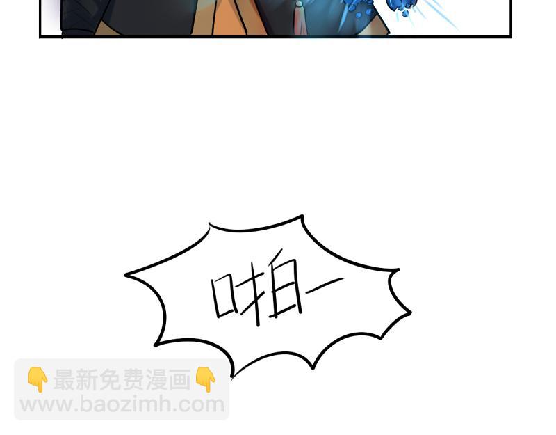 《诶？捡到一个小僵尸（第2季）》第13话 你救不了他 第50页