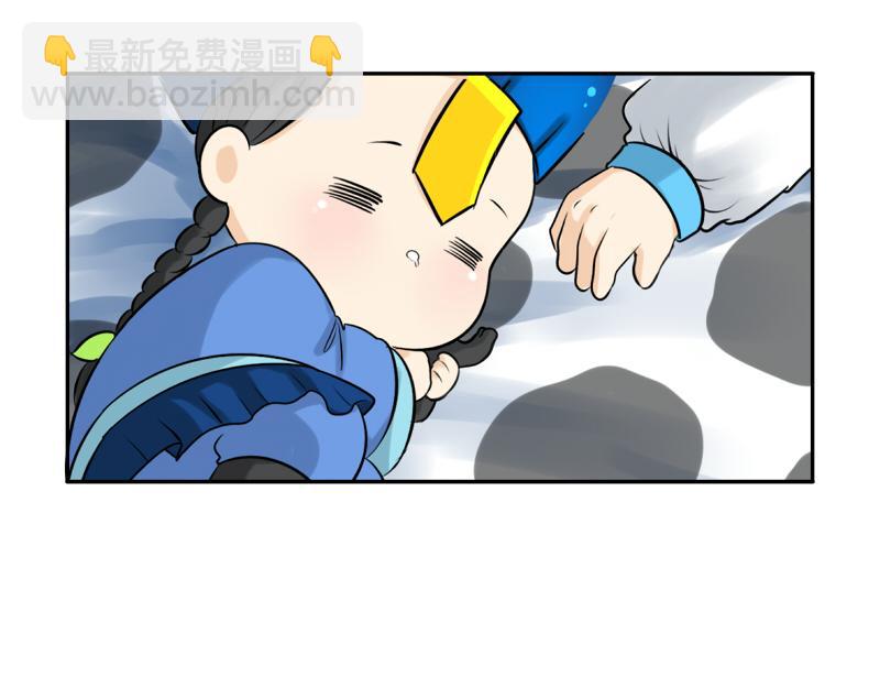 《诶？捡到一个小僵尸（第2季）》第12话 对不起，对不起 第14页