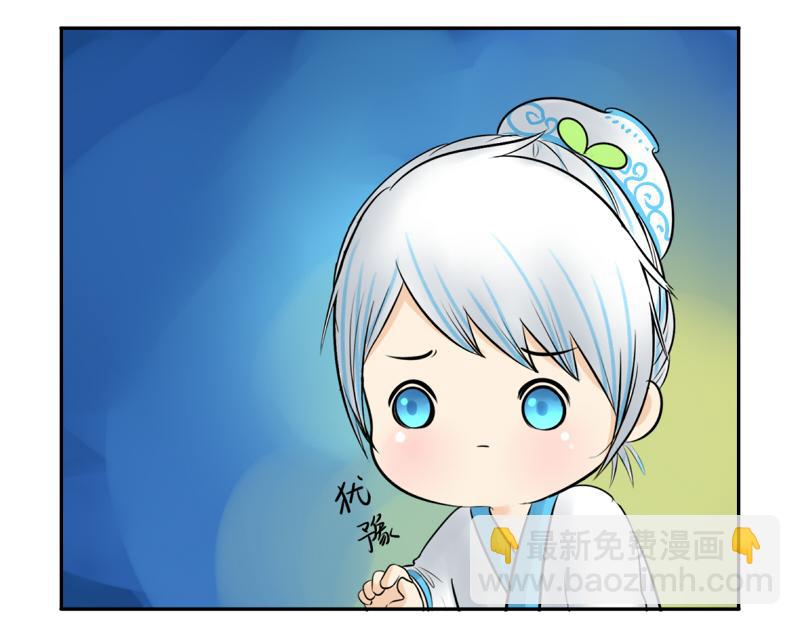 《诶？捡到一个小僵尸（第2季）》第12话 对不起，对不起 第15页