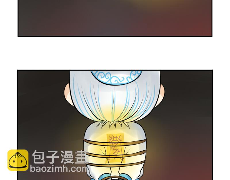 《诶？捡到一个小僵尸（第2季）》第12话 对不起，对不起 第26页