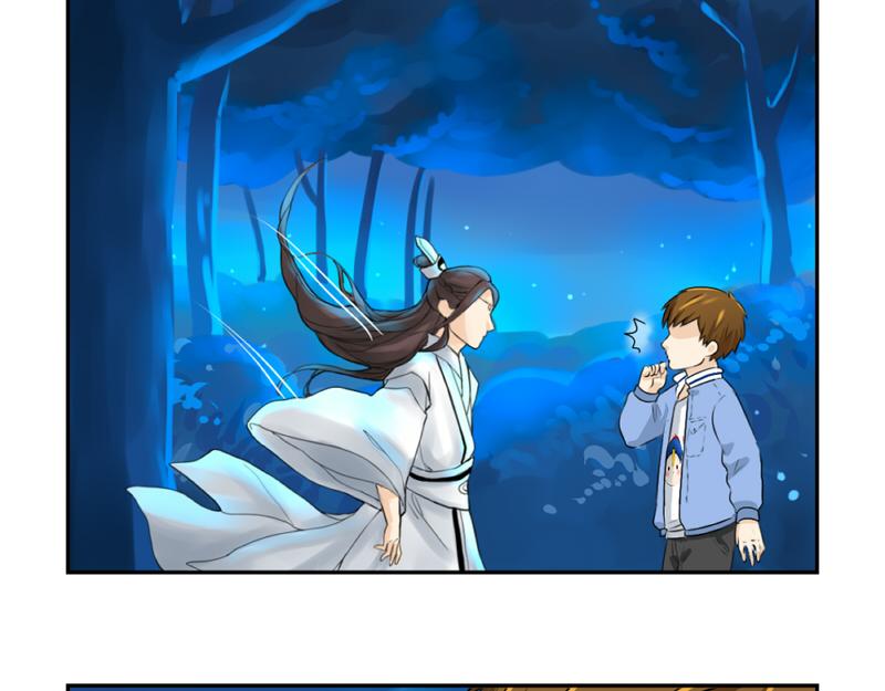 《诶？捡到一个小僵尸（第2季）》第12话 对不起，对不起 第4页