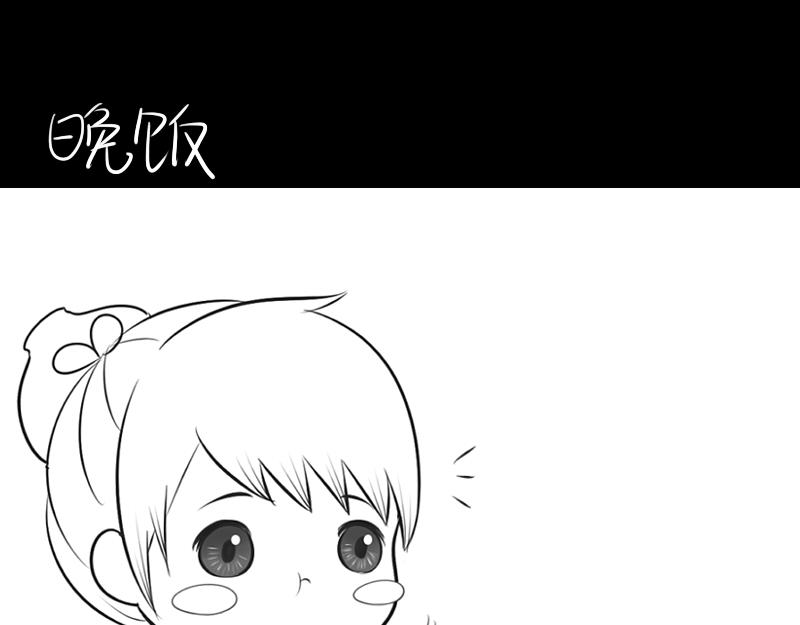 《诶？捡到一个小僵尸（第2季）》青花瓷番外 第19页