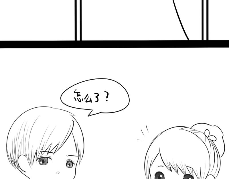 《诶？捡到一个小僵尸（第2季）》青花瓷番外 第27页