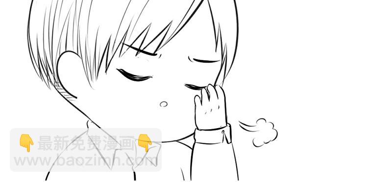 《诶？捡到一个小僵尸（第2季）》青花瓷番外 第29页