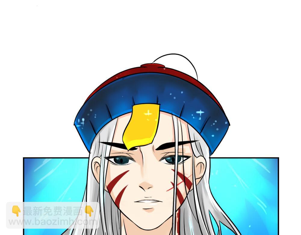 《诶？捡到一个小僵尸（第2季）》第16话 小僵尸怎么了？ 第10页