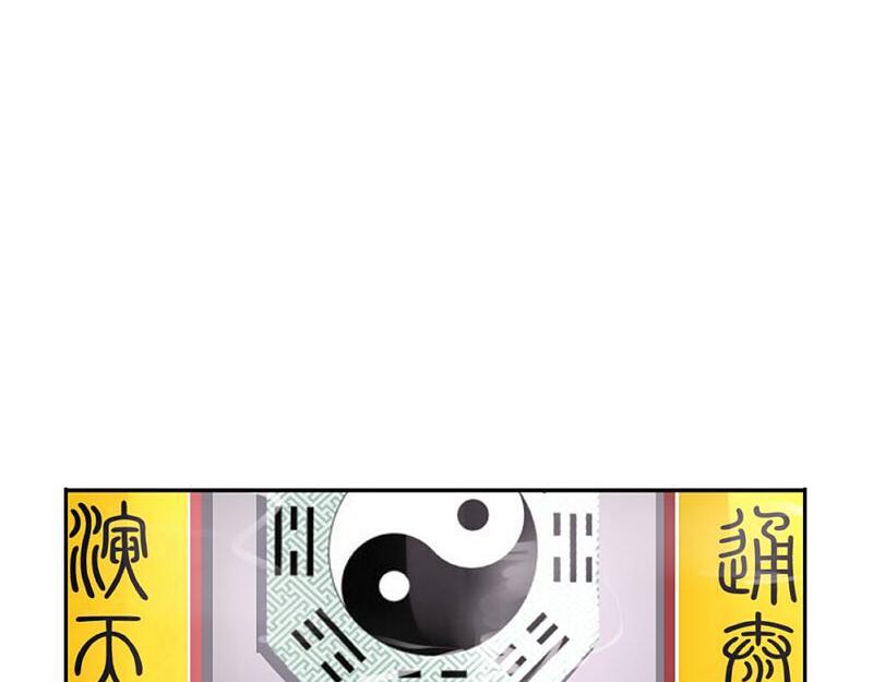 《诶？捡到一个小僵尸（第2季）》第16话 小僵尸怎么了？ 第16页