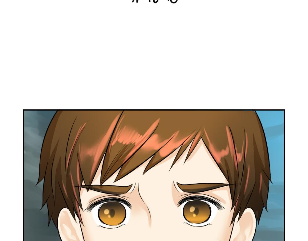 《诶？捡到一个小僵尸（第2季）》第16话 小僵尸怎么了？ 第2页