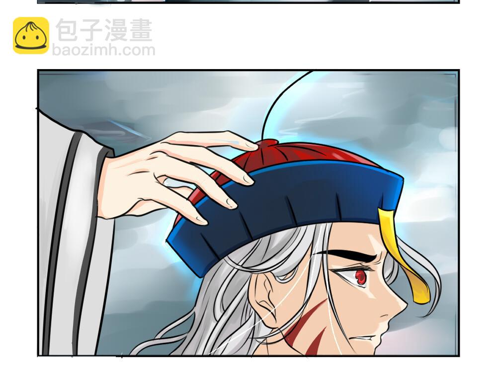 《诶？捡到一个小僵尸（第2季）》第16话 小僵尸怎么了？ 第8页