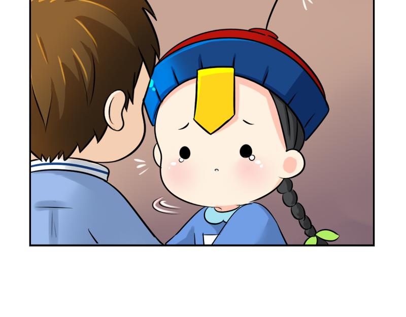 《诶？捡到一个小僵尸（第2季）》第17话 救救青花瓷吧！ 第10页