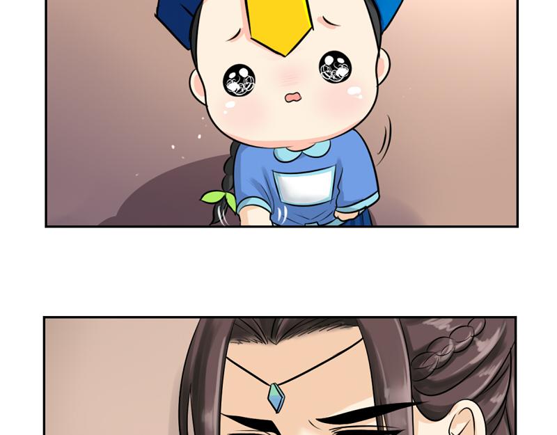 《诶？捡到一个小僵尸（第2季）》第17话 救救青花瓷吧！ 第23页