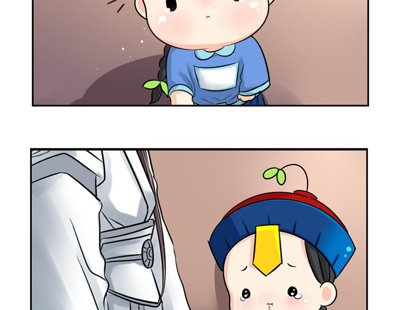《诶？捡到一个小僵尸（第2季）》第17话 救救青花瓷吧！ 第26页