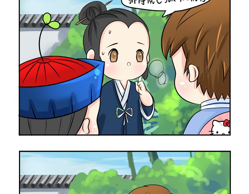 《诶？捡到一个小僵尸（第2季）》第17话 救救青花瓷吧！ 第37页