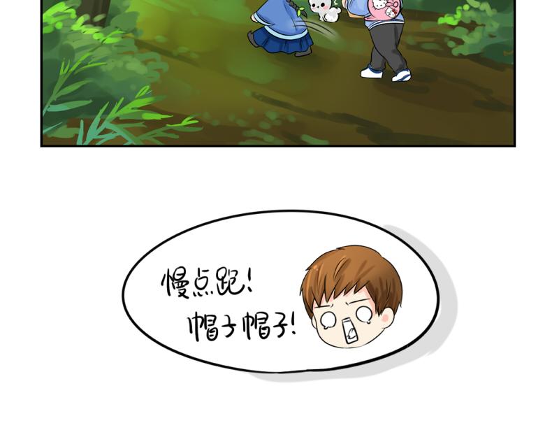 《诶？捡到一个小僵尸（第2季）》第17话 救救青花瓷吧！ 第49页