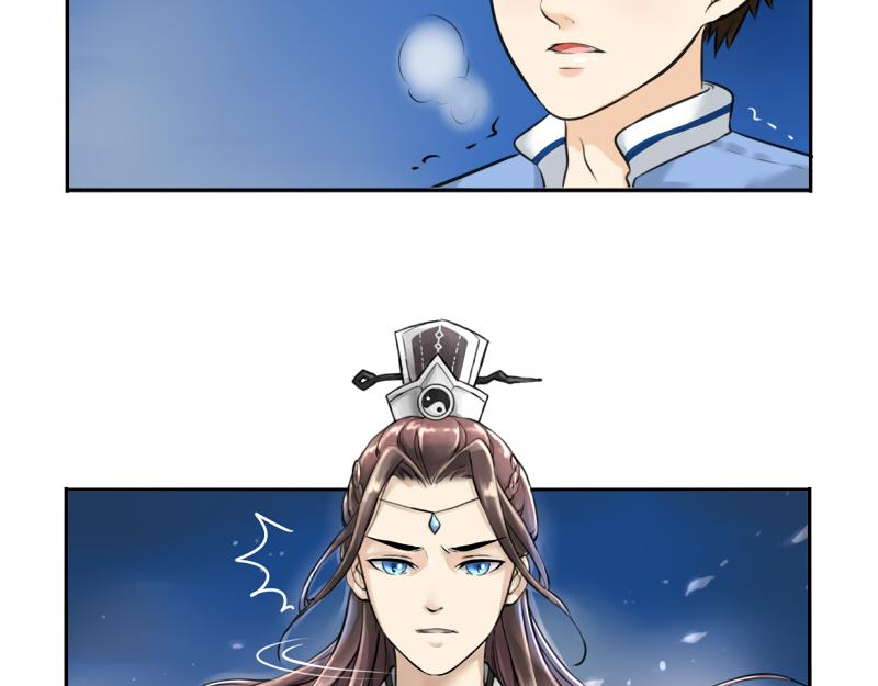 《诶？捡到一个小僵尸（第2季）》第14话 没人可以威胁我的！ 第20页