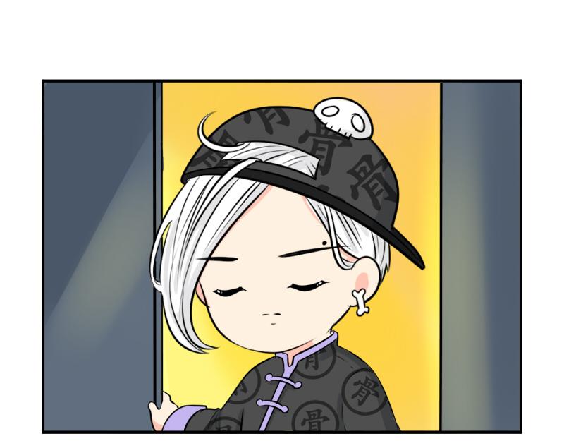 《诶？捡到一个小僵尸（第2季）》第19话青花瓷怎么不理我 第15页