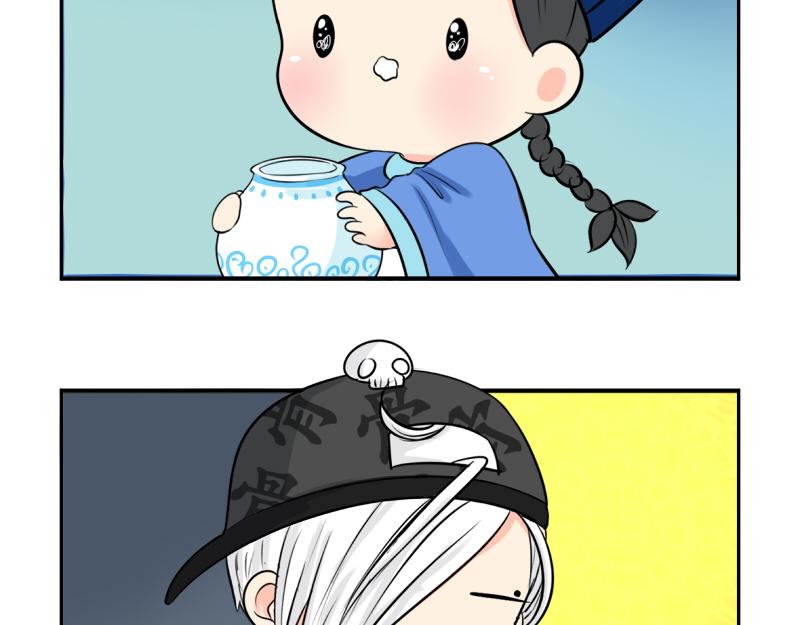 《诶？捡到一个小僵尸（第2季）》第19话青花瓷怎么不理我 第22页