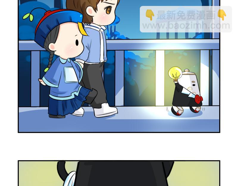 《诶？捡到一个小僵尸（第2季）》第19话青花瓷怎么不理我 第40页