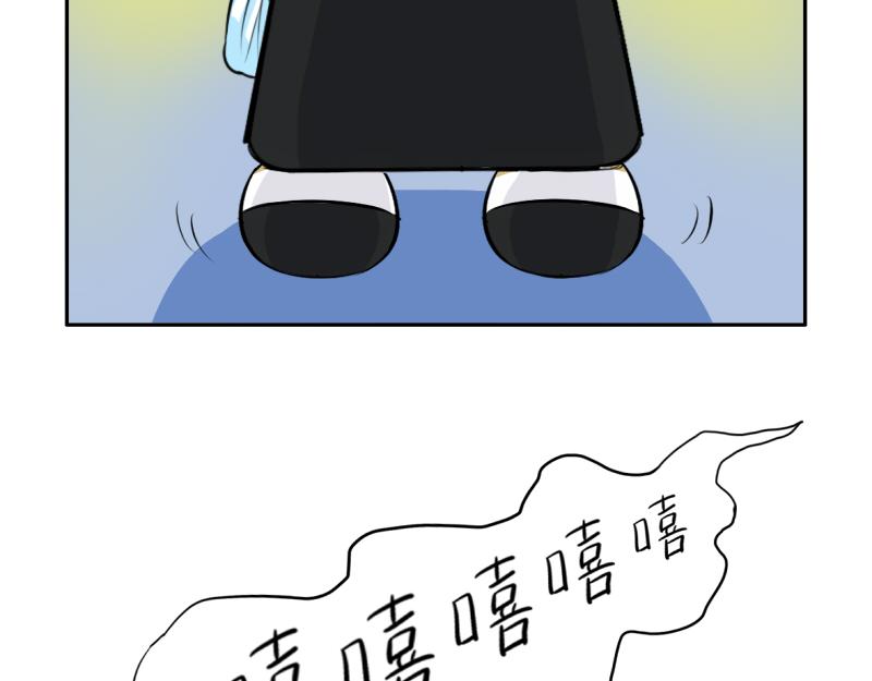 《诶？捡到一个小僵尸（第2季）》第19话青花瓷怎么不理我 第41页