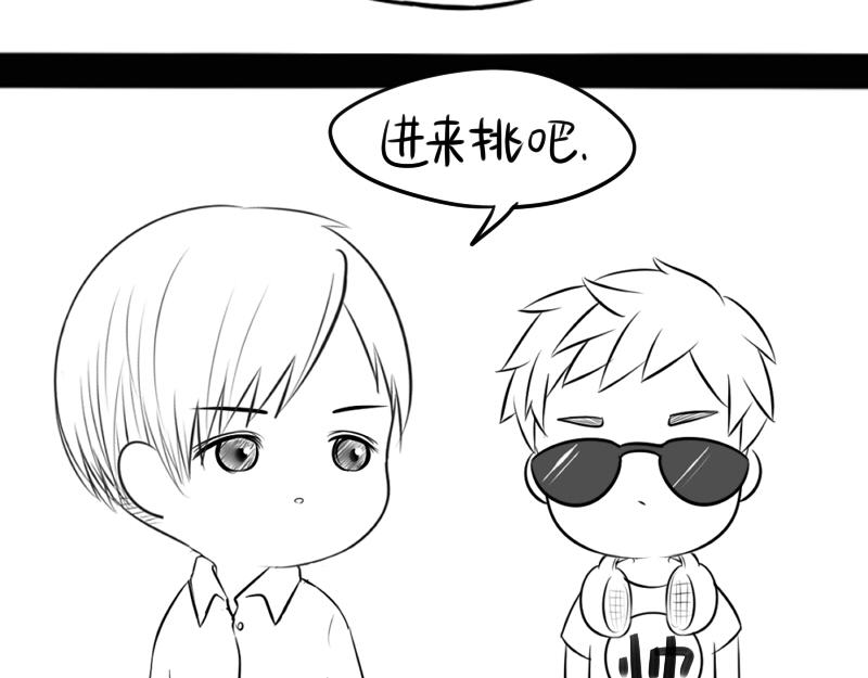 《诶？捡到一个小僵尸（第2季）》番外 第19页