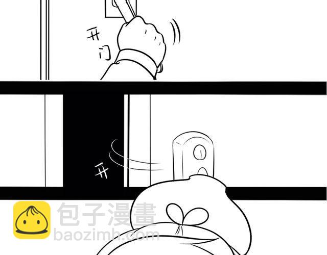 《诶？捡到一个小僵尸（第2季）》番外 第37页