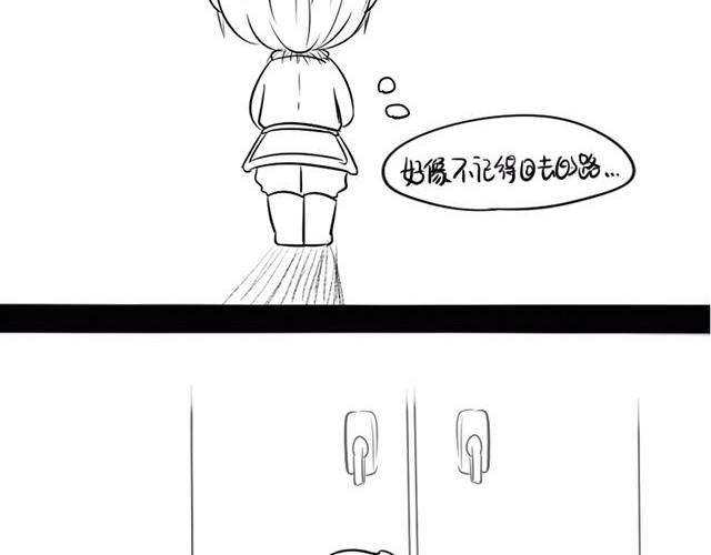 《诶？捡到一个小僵尸（第2季）》番外 第40页