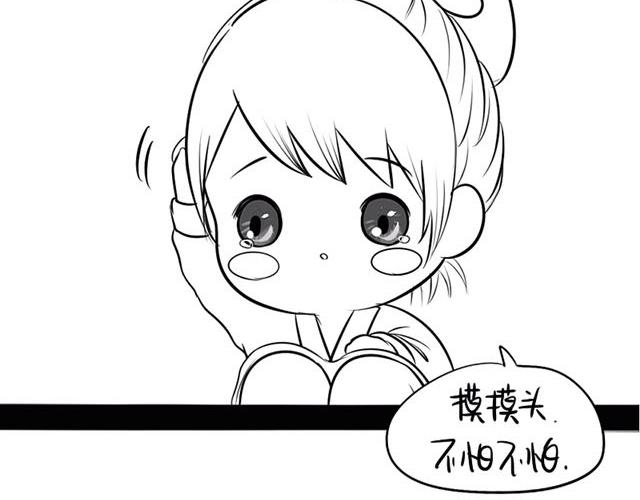 《诶？捡到一个小僵尸（第2季）》番外 第42页