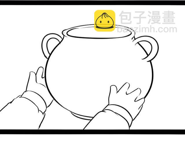 《诶？捡到一个小僵尸（第2季）》番外 第8页