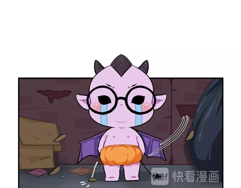 《诶？捡到一个小僵尸（第2季）》番外 万圣节 第24页