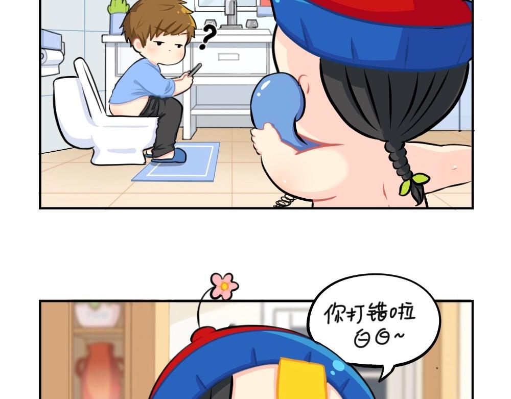 《诶？捡到一个小僵尸（第2季）》番外 万圣节 第31页