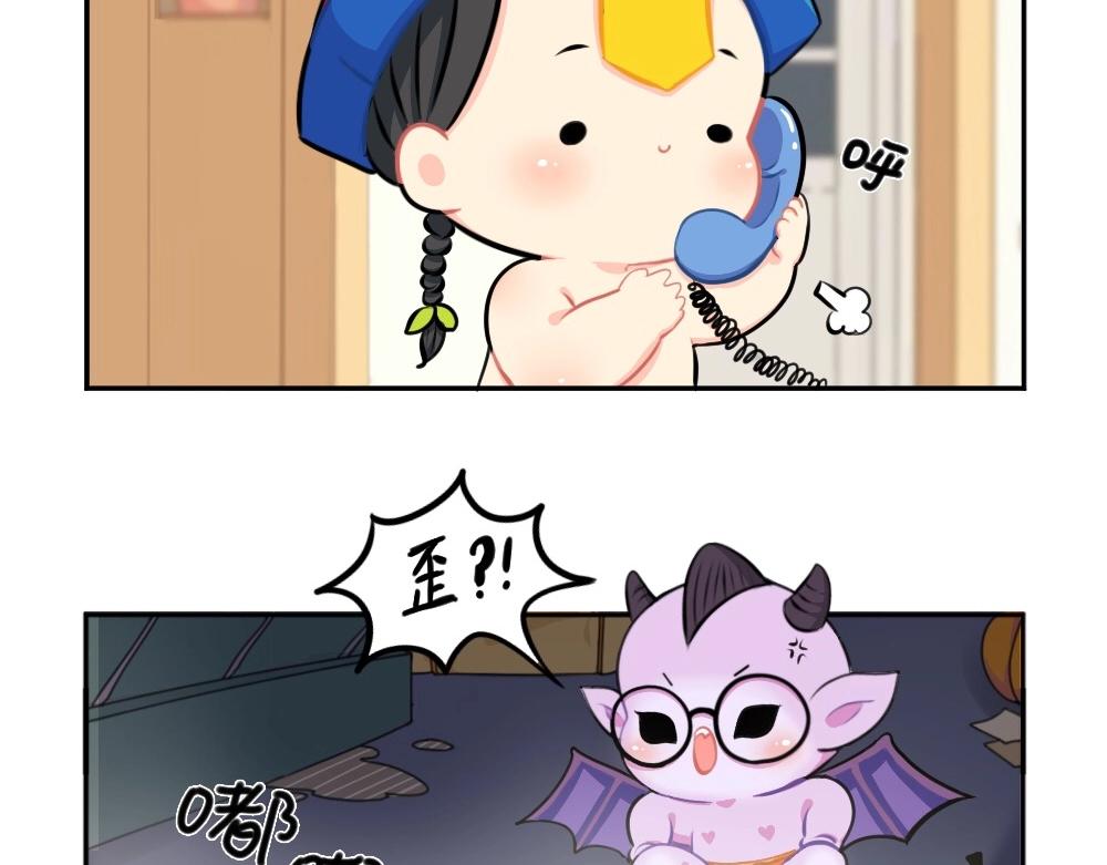 《诶？捡到一个小僵尸（第2季）》番外 万圣节 第32页