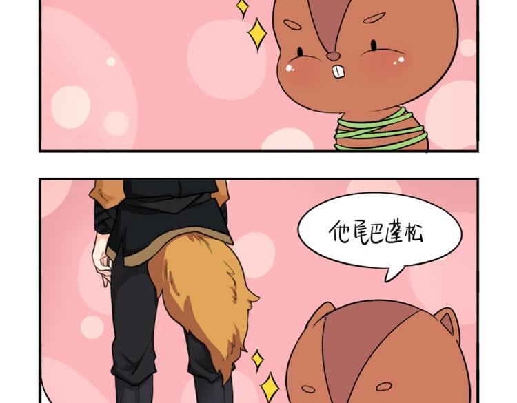 《诶？捡到一个小僵尸（第2季）》第22话 你快走吧！ 第33页