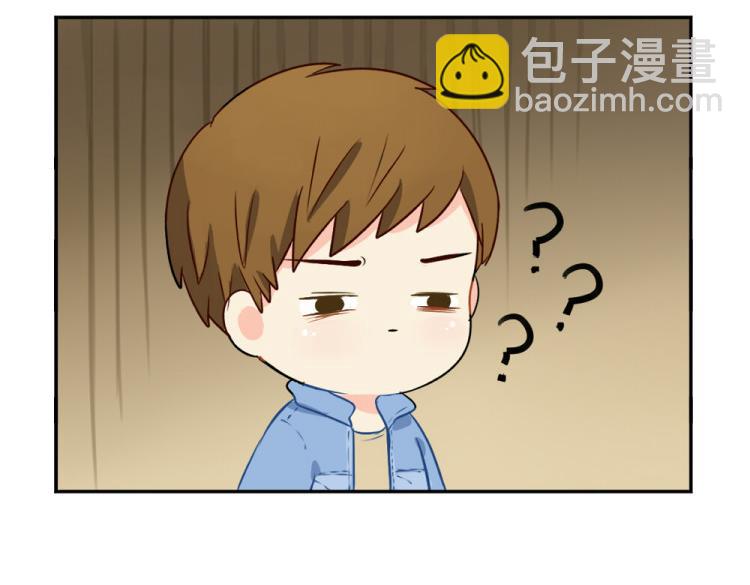 《诶？捡到一个小僵尸（第2季）》第22话 你快走吧！ 第37页