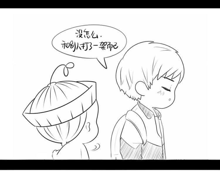 《诶？捡到一个小僵尸（第2季）》番外果然还是要喝更多小牛奶 第28页