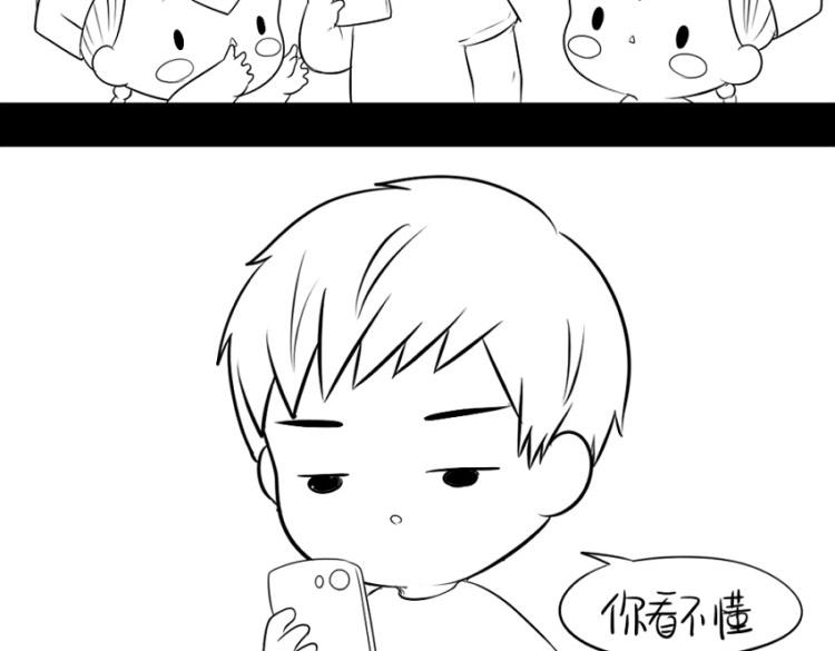 《诶？捡到一个小僵尸（第2季）》番外果然还是要喝更多小牛奶 第2页